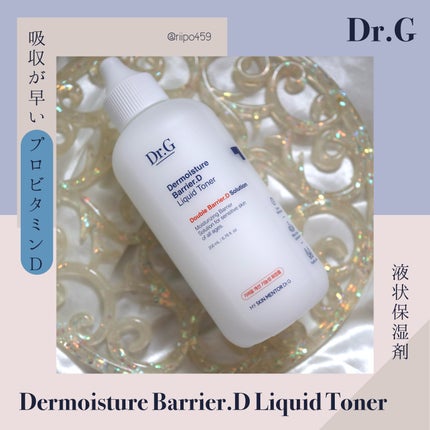 ザモイスチャーバリアDリキッドトナー/Dr.G/化粧水を使ったクチコミ(1枚目)
