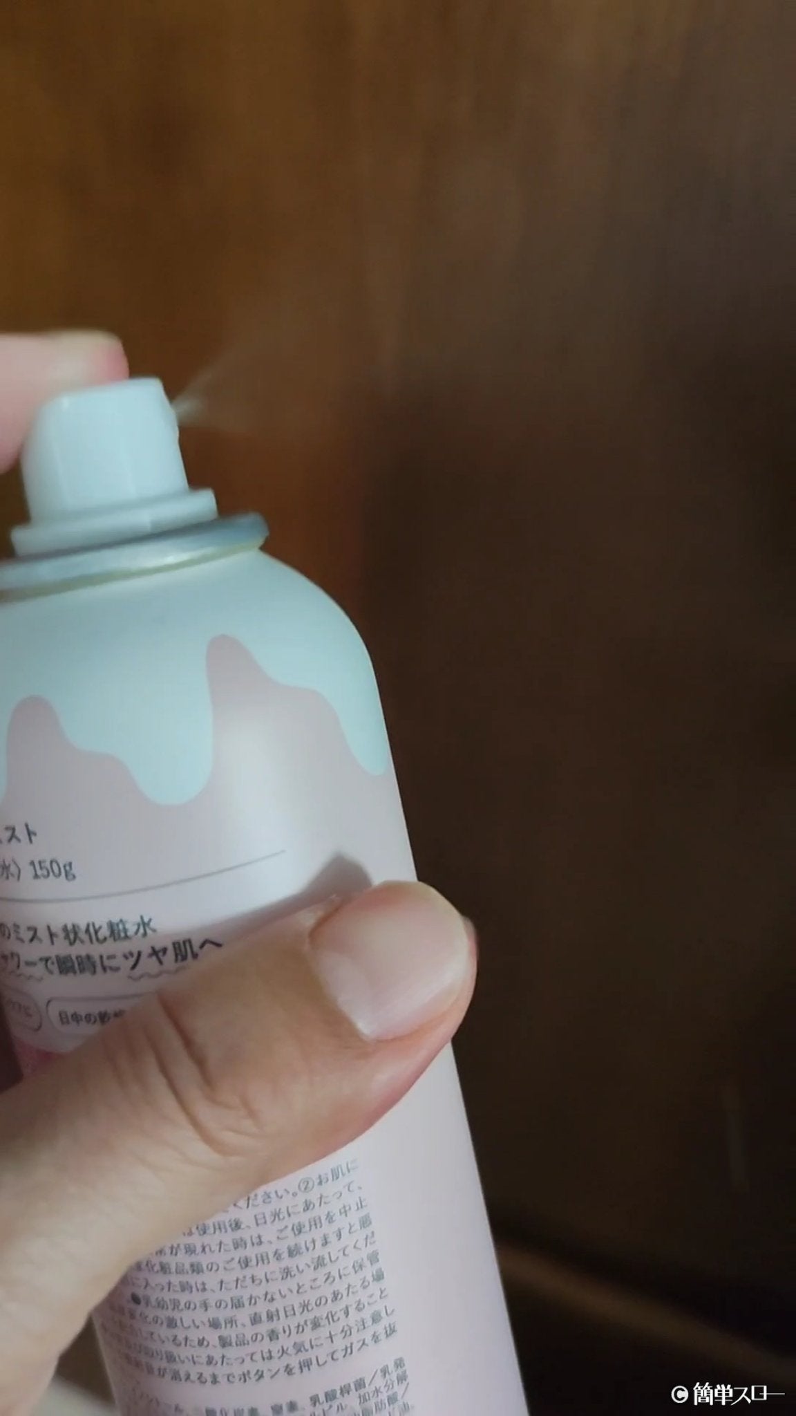 SHEE BY LITS 炭酸ミルクミスト/リッツ/ミスト状化粧水を使ったクチコミ(2枚目)