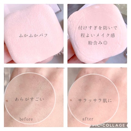 トランスルーシェントブルーリング ルースパウダー/PERFECT DIARY/ルースパウダーを使ったクチコミ(8枚目)