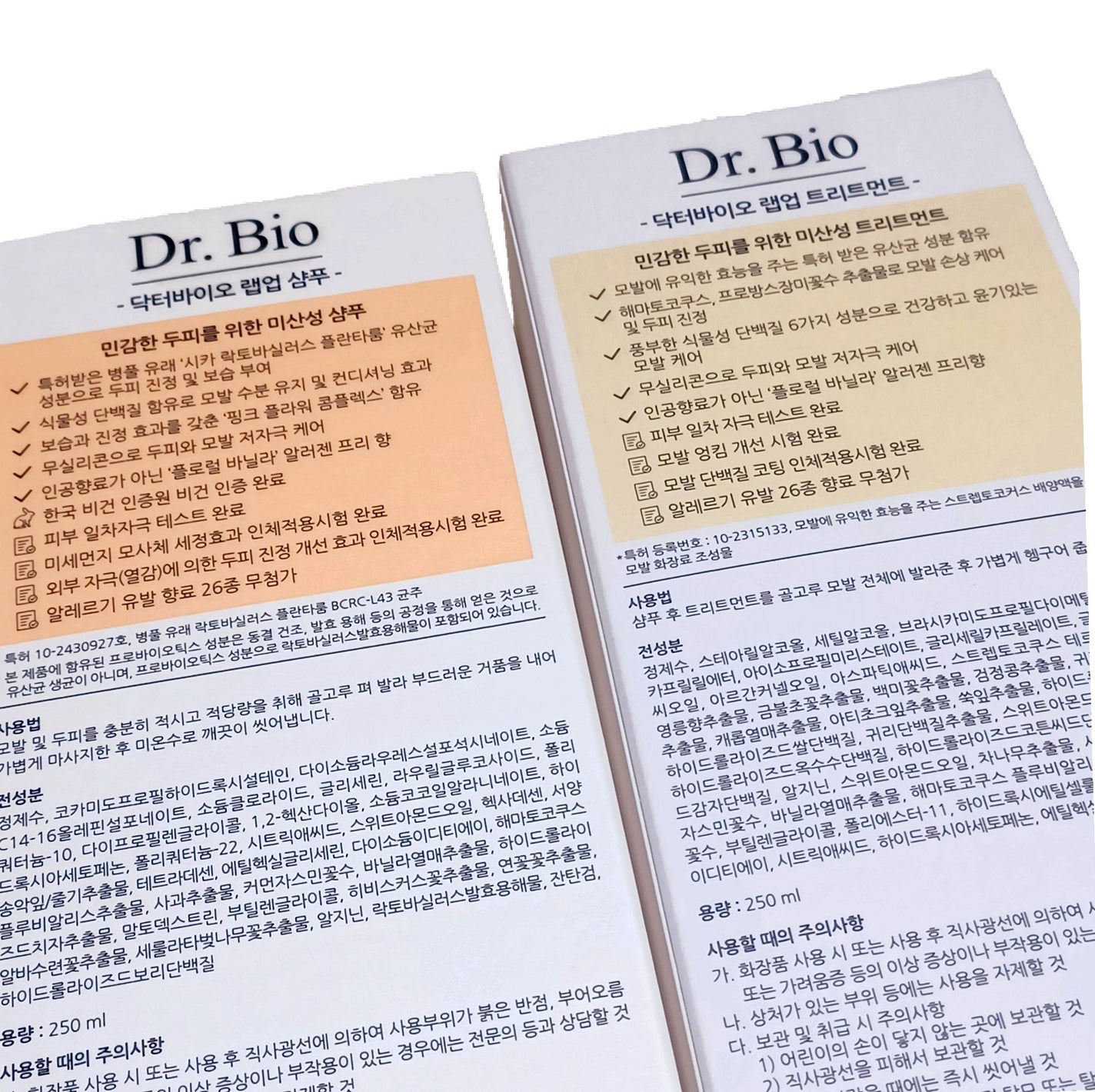 ラップアップシャンプー/トリートメント/Dr.Bio/市販シャンプーを使ったクチコミ(2枚目)