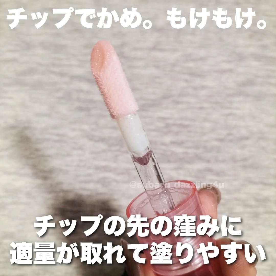 インク グラスティング リップ グロス P01 ビーオンファイア(BE ON FIRE)/PERIPERA/リップグロスを使ったクチコミ（2枚目）