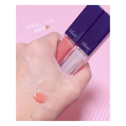 エッセンス リッププランパー/Visée/リッププランパーを使ったクチコミ(2枚目)