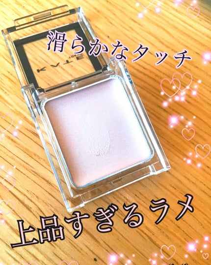 ザ アイカラーベース/KATE/アイシャドウベースを使ったクチコミ(2枚目)