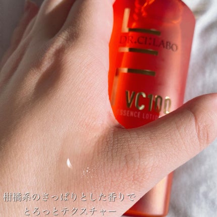 VC100エッセンスローション EX/ドクターシーラボⓇ/化粧水を使ったクチコミ(3枚目)
