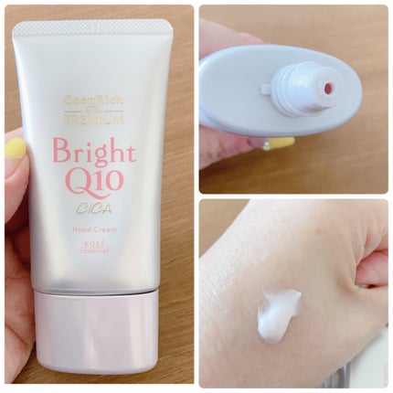 コエンリッチ ザ プレミアム ライトアップ モイストガード ハンドクリーム/コエンリッチQ10/ハンドクリームを使ったクチコミ(2枚目)