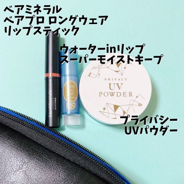 ベアプロ ロングウェア リップスティック スパイス/bareMinerals/口紅を使ったクチコミ（3枚目）