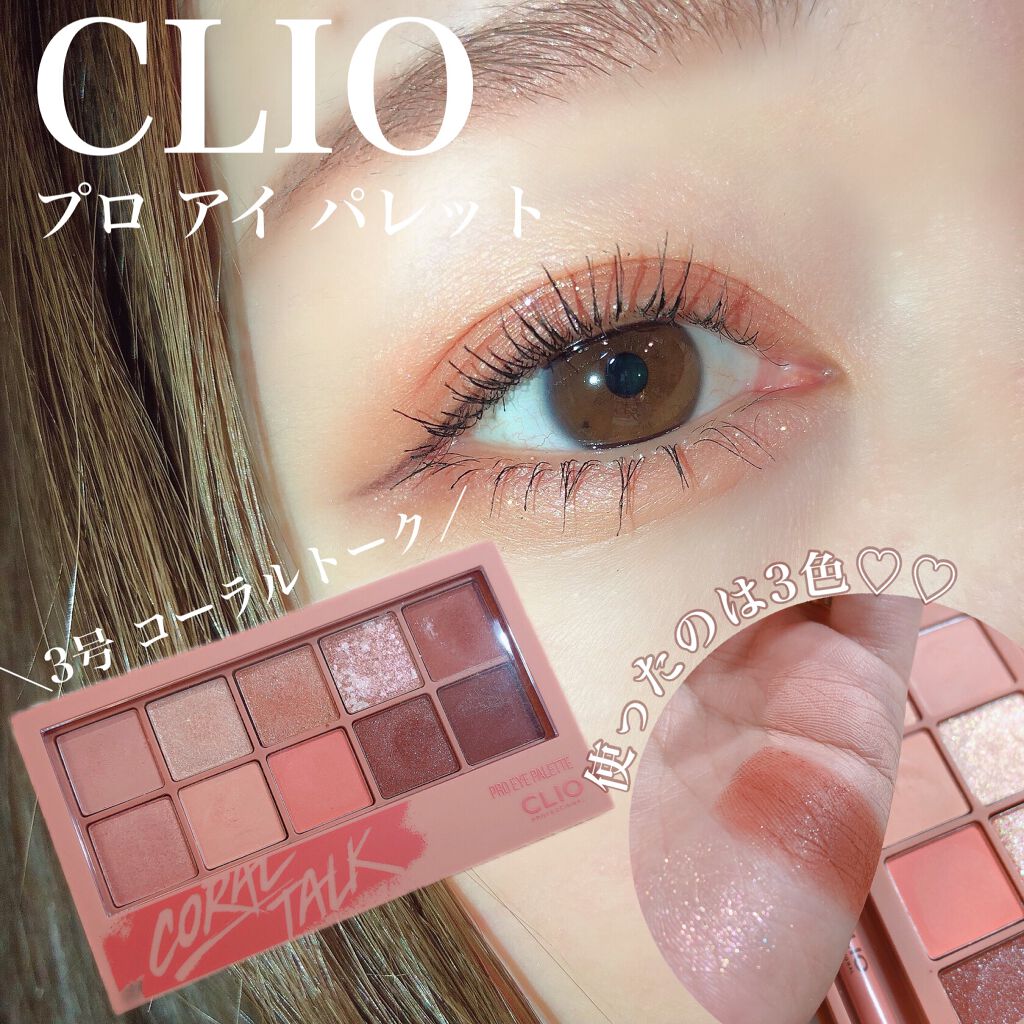 スーパーフィットジェルライナー/D-UP/ジェルアイライナーを使ったクチコミ(1枚目)