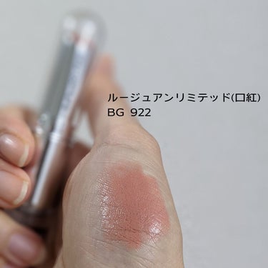 プレスド アイシャドー（レフィル） P ソフトベージュ 820 A/shu uemura/シングルアイシャドウを使ったクチコミ（3枚目）