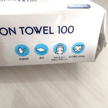 スキンコットンタオル100/ITO/クレンジングタオルを使ったクチコミ(2枚目)