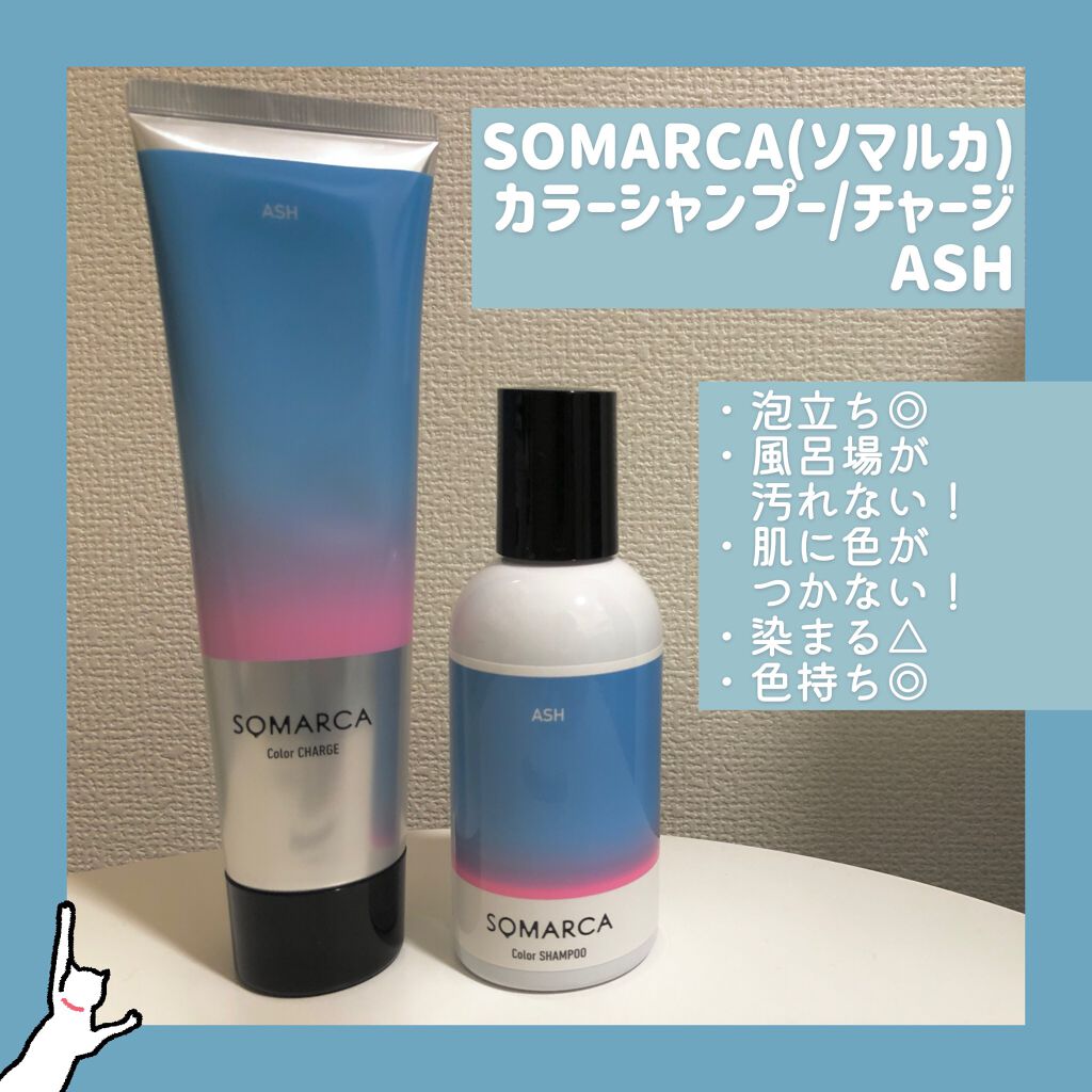 システミックオイル/Sign/ヘアオイルを使ったクチコミ（1枚目）