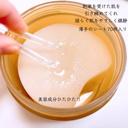 センテラ クイックカーミングパッド/SKIN1004/トナーパッドを使ったクチコミ(2枚目)