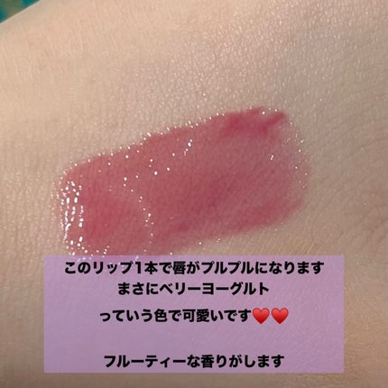 ハニーメルティングリップ/ネイチャーリパブリック/口紅を使ったクチコミ(2枚目)