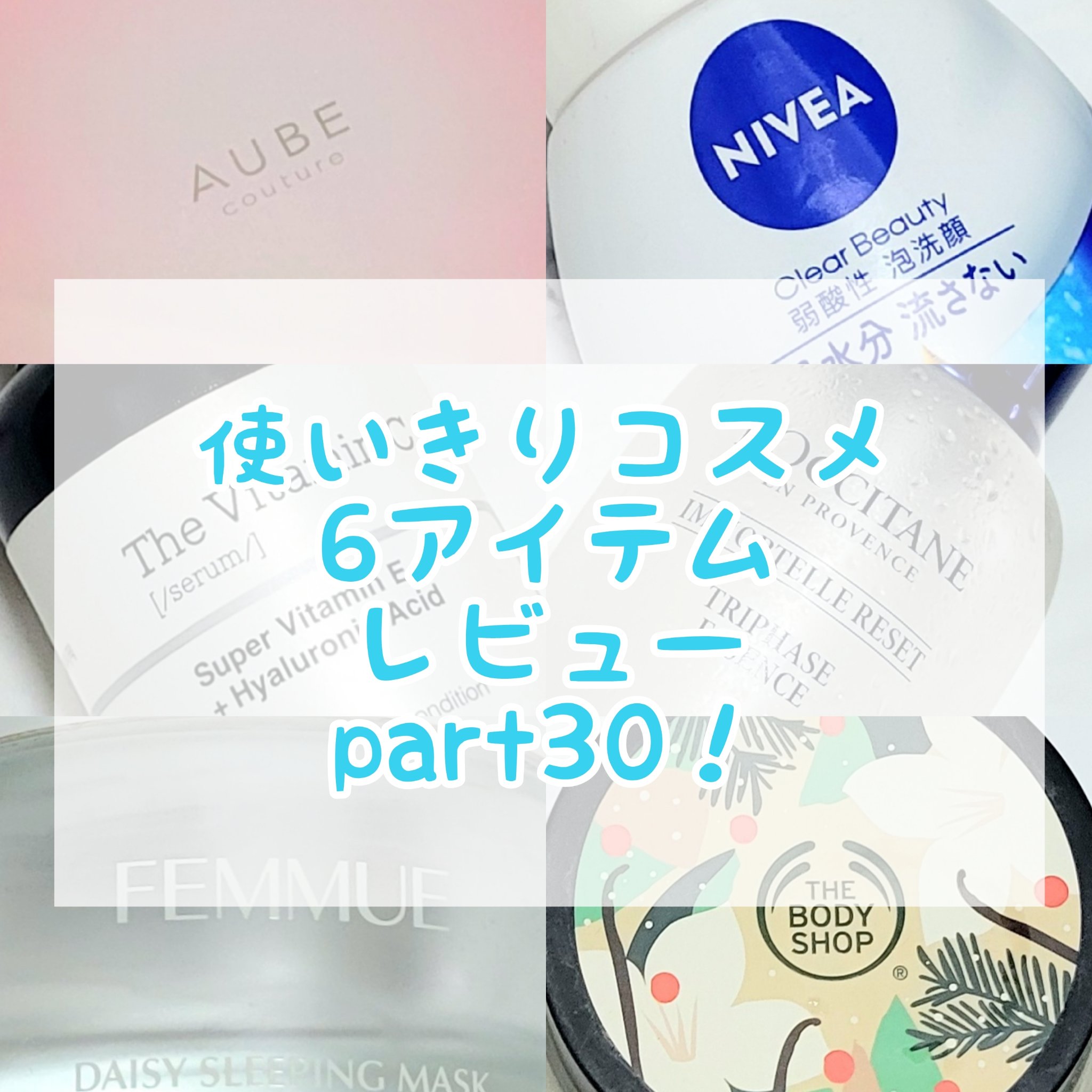 ブライトアップアイズ/AUBE/アイシャドウパレットを使ったクチコミ（1枚目）