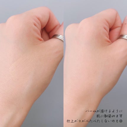 プリマヴィスタ デイトリートメントバーム 〈ローラータイプ〉/プリマヴィスタ/その他ファンデーションを使ったクチコミ(3枚目)