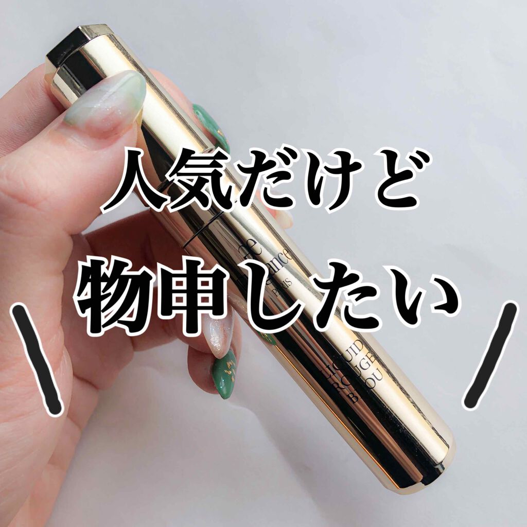 エレガンス リクイッド ルージュ ビジュー/Elégance/口紅を使ったクチコミ(1枚目)