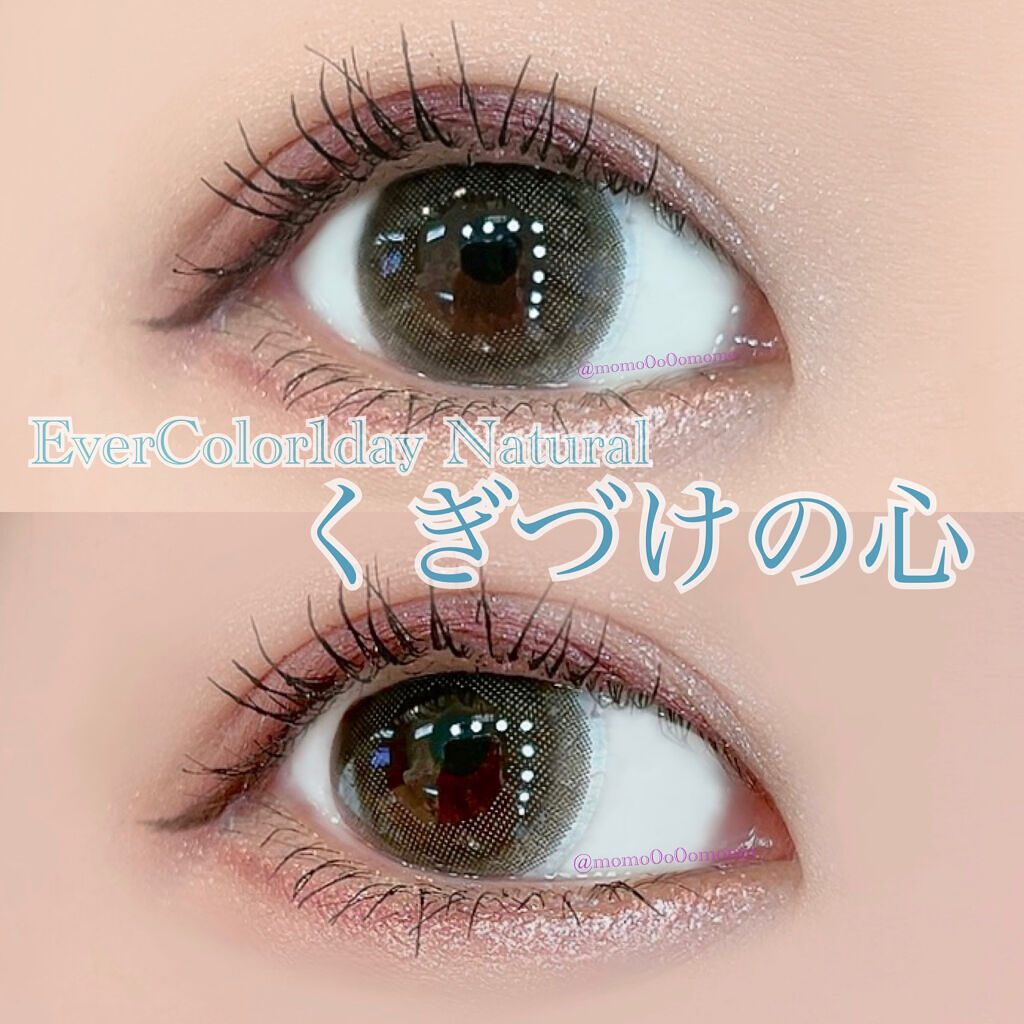 エバーカラーワンデー ナチュラル/エバーカラー/ワンデー（１DAY）カラコンを使ったクチコミ（1枚目）