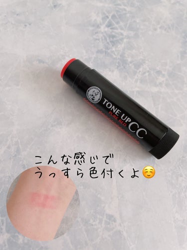 メンソレータム ウォーターリップ トーンアップCCのクチコミ「

唇も紫外線から守る💪🏻( ¨̮ 💪🏻)
美容液成分配合のウォーターリップ💄


✼••┈┈.....」（3枚目）