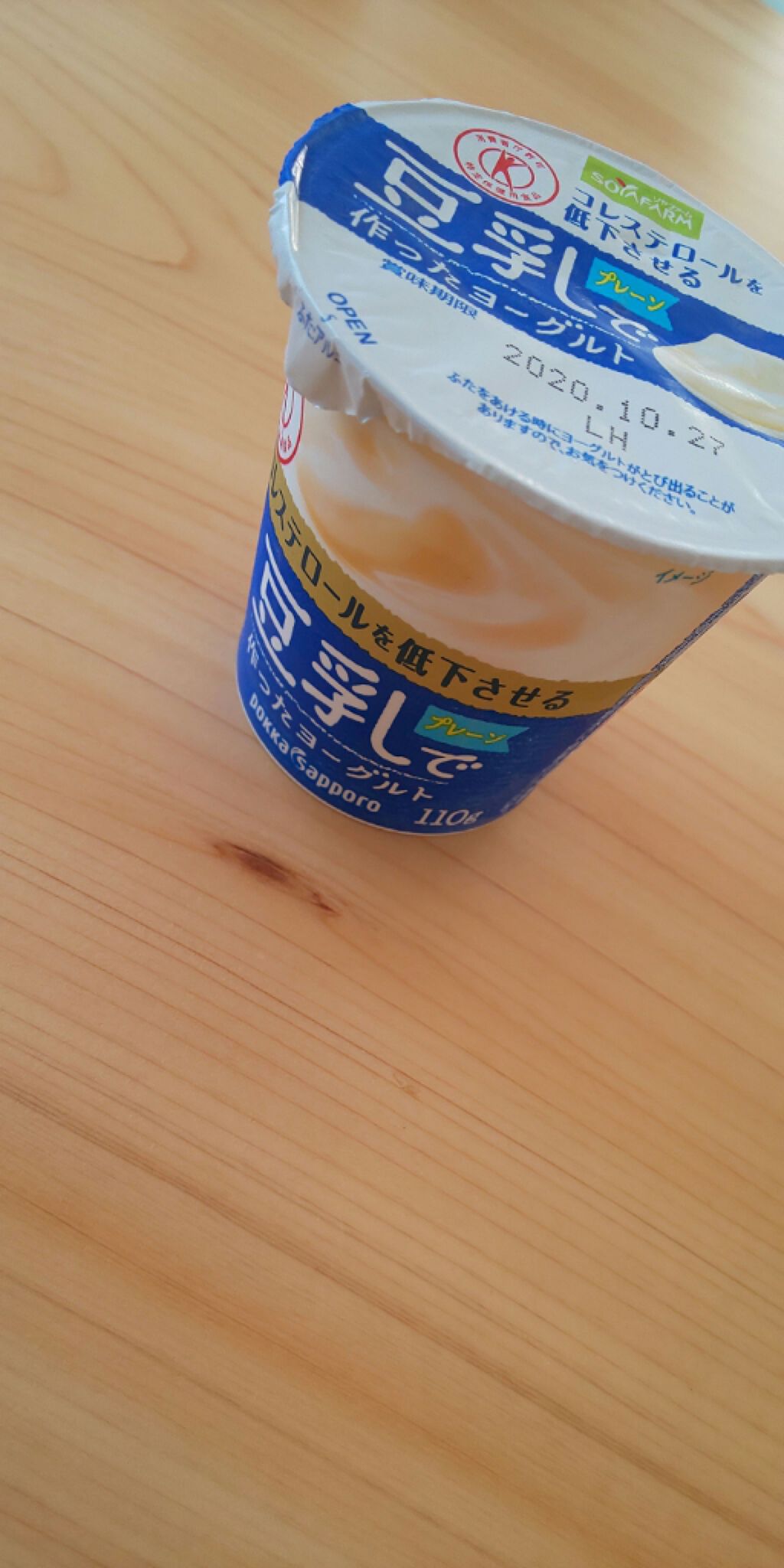 豆乳で作ったヨーグルト/Pokka Sapporo (ポッカサッポロ)/ヨーグルトを使ったクチコミ(1枚目)