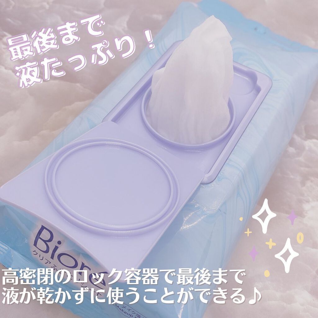 クリアふきとりシート/ビオレ/クレンジングシートを使ったクチコミ(3枚目)