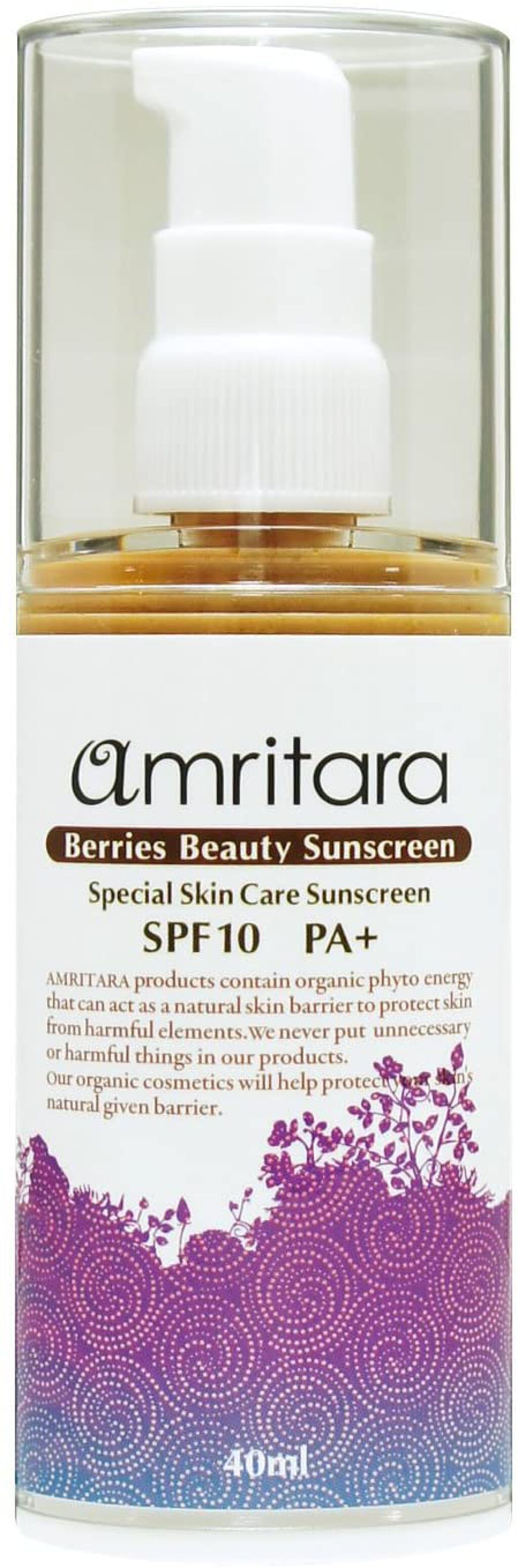 ベリーズビューティーサンスクリーン AMRITARA