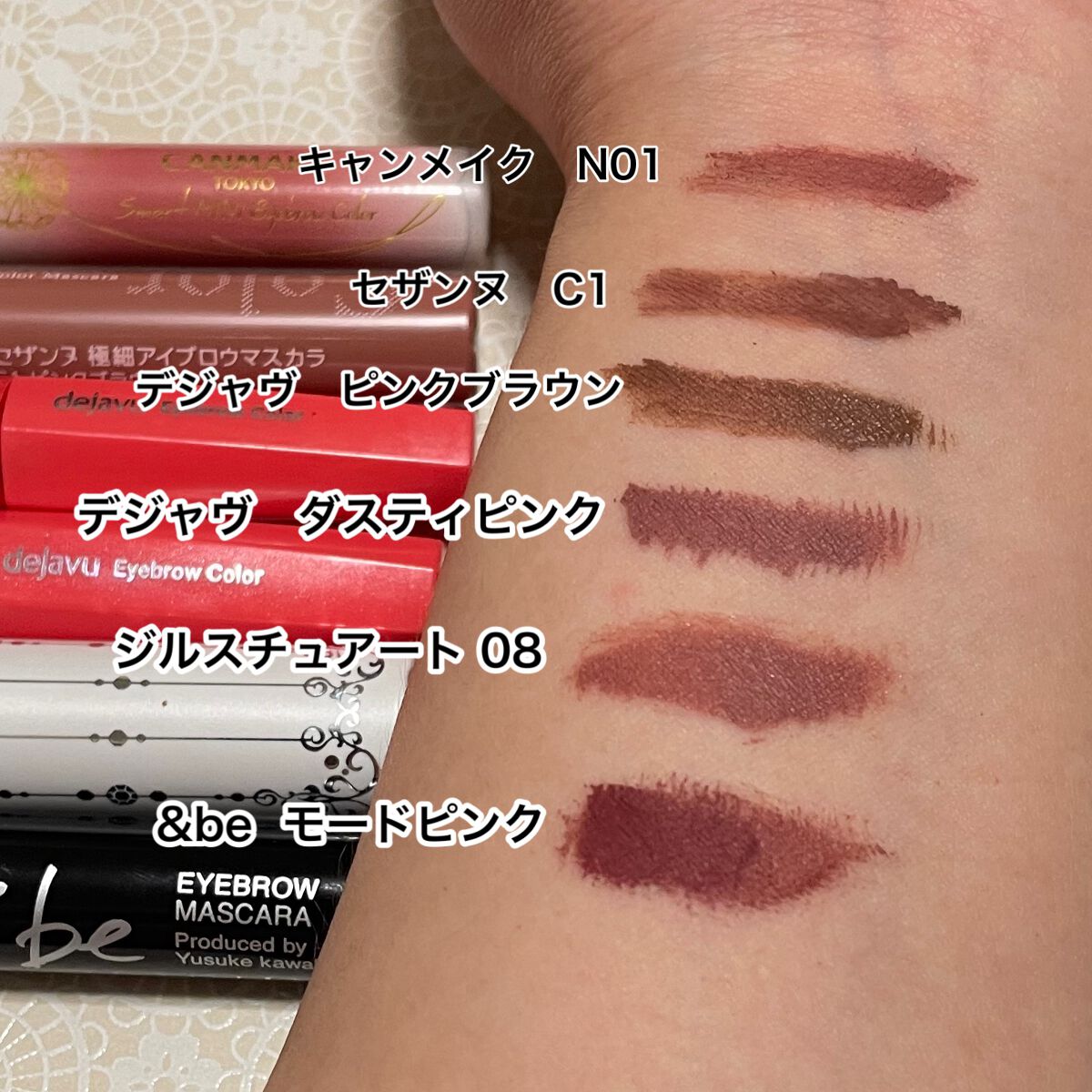 ジルスチュアート ムースブロウマスカラ/JILL STUART/眉マスカラを使ったクチコミ(4枚目)