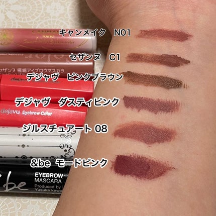 ジルスチュアート ムースブロウマスカラ/JILL STUART/眉マスカラを使ったクチコミ(4枚目)