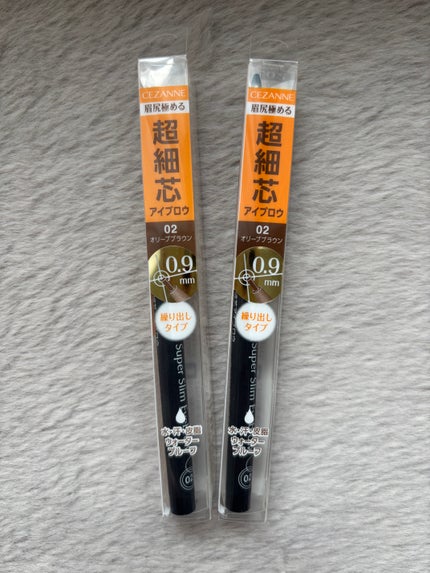 超細芯アイブロウ/CEZANNE/アイブロウペンシルを使ったクチコミ(1枚目)