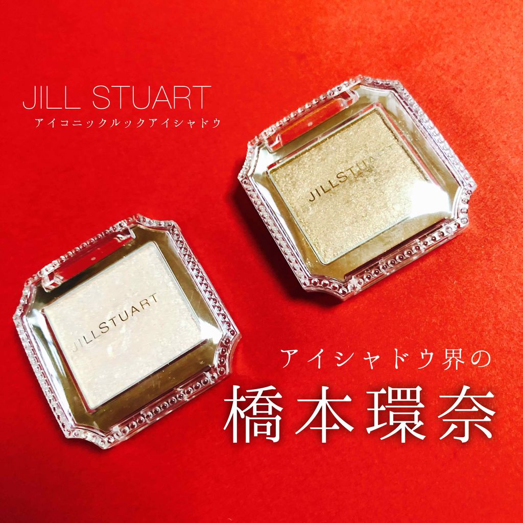 アイコニックルック アイシャドウ S503 thanx/JILL STUART/単色アイシャドウを使ったクチコミ（1枚目）