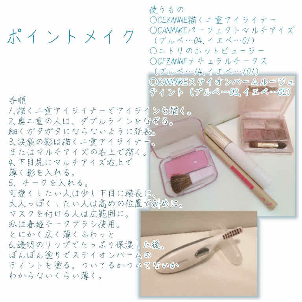 シェーディングパウダー/キャンメイク/シェーディングを使ったクチコミ（3枚目）