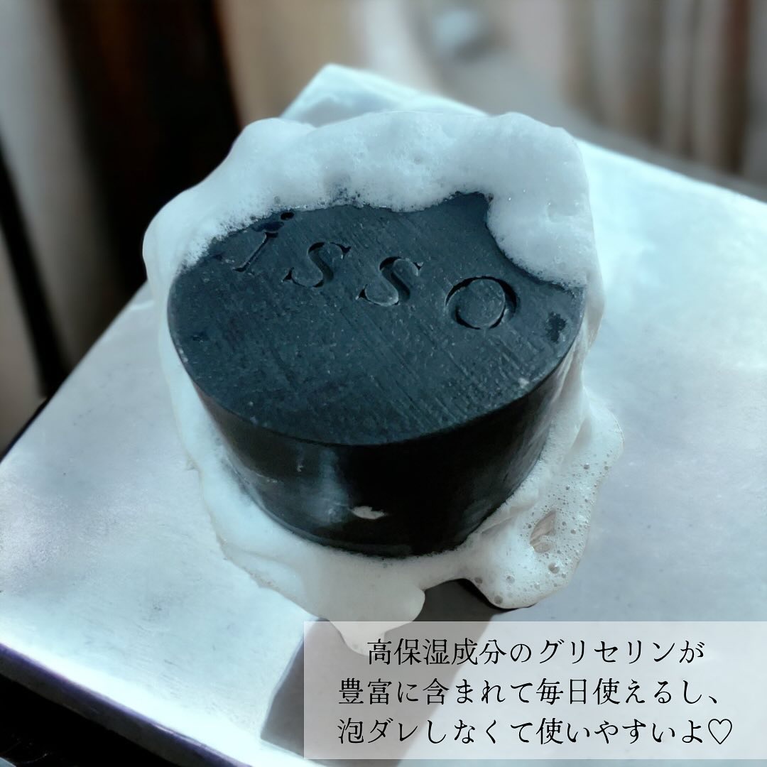 isso 香水石鹸/ヴィンセント製薬/洗顔石鹸を使ったクチコミ（2枚目）