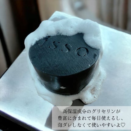 isso 香水石鹸/ヴィンセント製薬/洗顔石鹸を使ったクチコミ(2枚目)