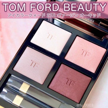 アイ カラー クォード/TOM FORD BEAUTY/パウダーアイシャドウを使ったクチコミ（1枚目）