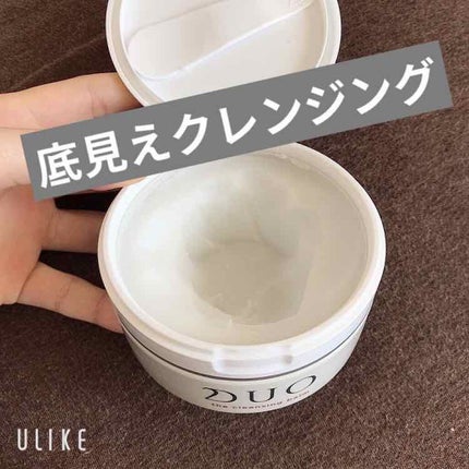デュオ ザ クレンジングバーム/DUO/クレンジングバームを使ったクチコミ(1枚目)