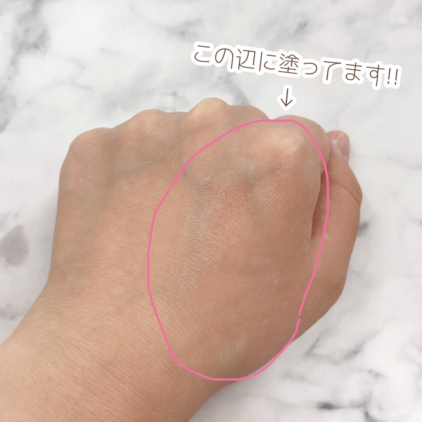 リンクルホワイトアイクリーム/CEZANNE/アイケア・アイクリームを使ったクチコミ(4枚目)