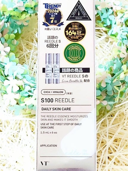 S100 リードル/VT/美容液を使ったクチコミ(3枚目)