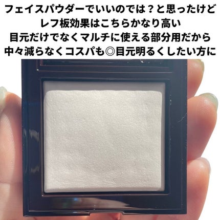 シークレット ブラーリング パウダー フォー アンダー アイズ/ローラ メルシエ/プレストパウダーを使ったクチコミ(6枚目)