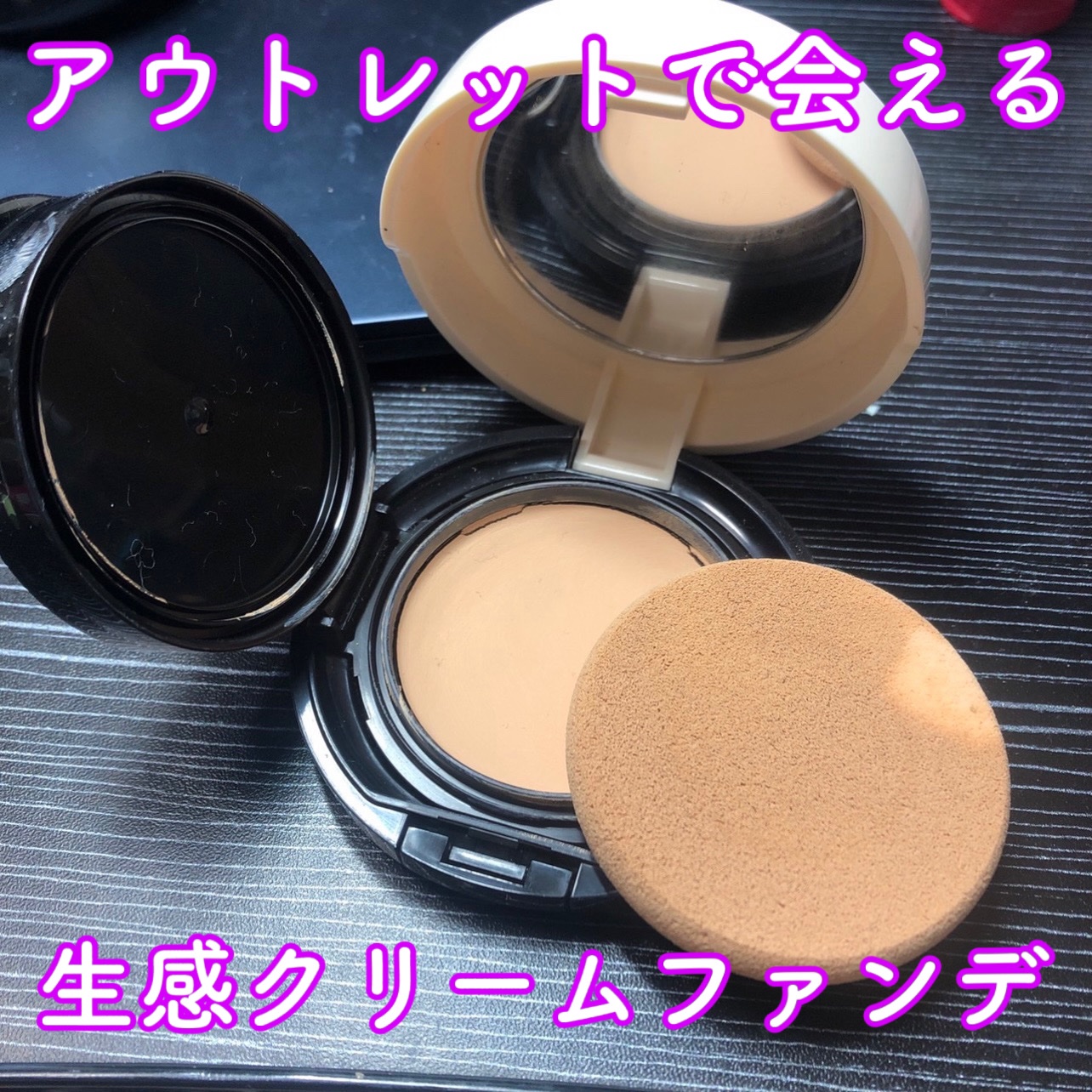 ミルキースキンリメイカー NB/MAJOLICA MAJORCA/化粧下地を使ったクチコミ（1枚目）