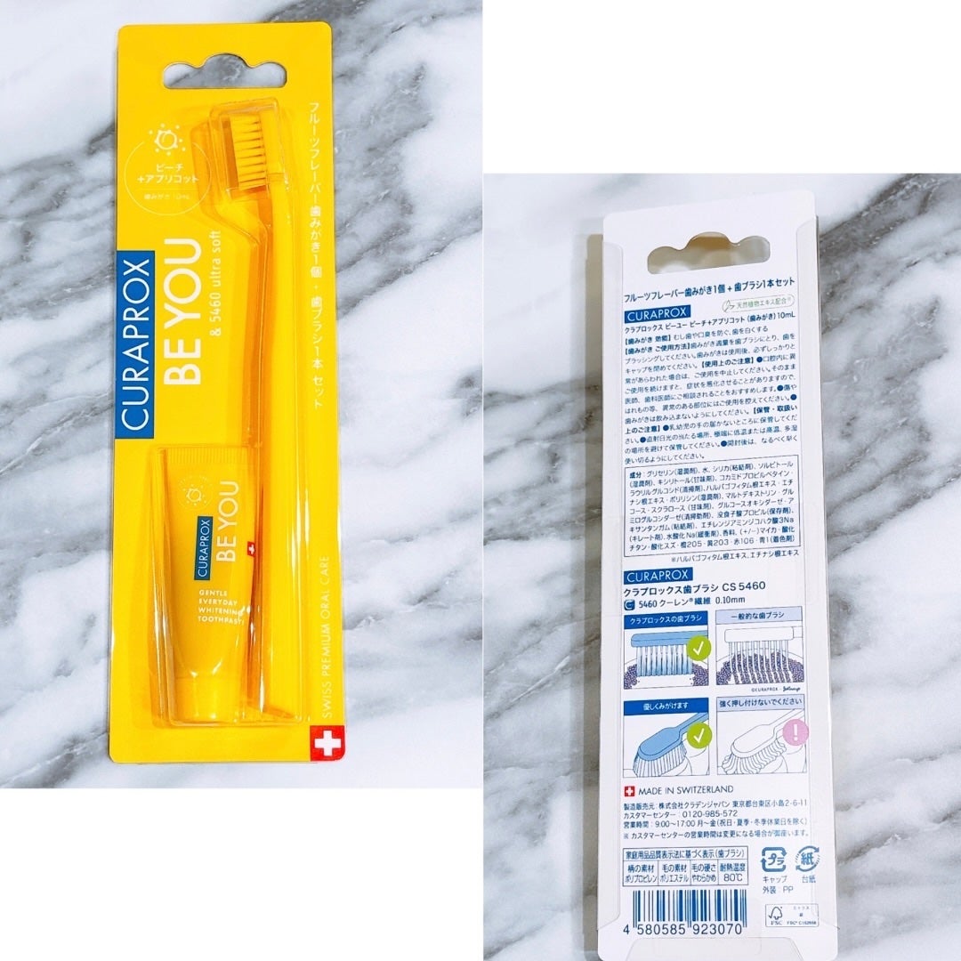 クラプロックスビーユー 歯ブラシ+歯みがきパック ピーチ+アプリコット/CURAPROX/歯磨き粉を使ったクチコミ(2枚目)
