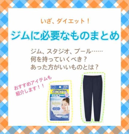 ミセラークレンジングシート ブライトアップ/ビフェスタ/クレンジングシートを使ったクチコミ(1枚目)