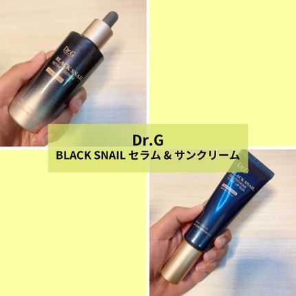 ブラックスネイルレチノールセラム/Dr.G/美容液を使ったクチコミ(1枚目)