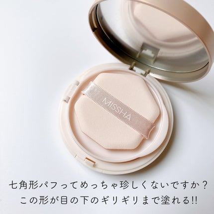 ミシャ M スキンフェイクバーム/MISSHA/クリーム・エマルジョンファンデーションを使ったクチコミ(2枚目)
