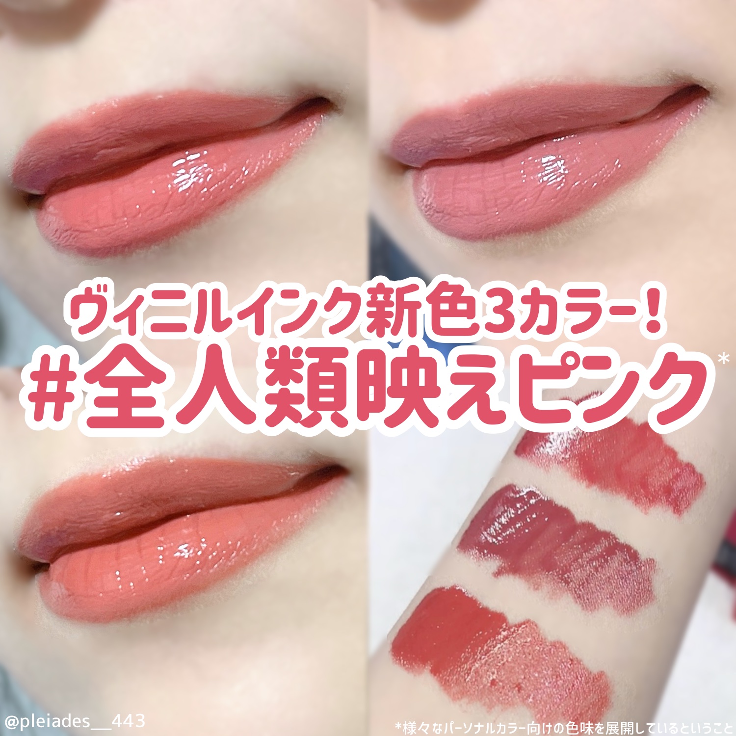 SPステイ ヴィニルインク/MAYBELLINE NEW YORK/口紅を使ったクチコミ（1枚目）