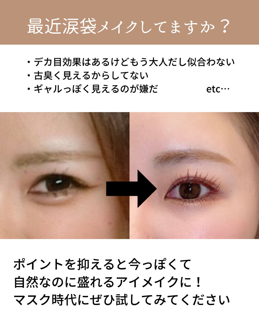 ロングウェア クリーム シャドウ スティック/BOBBI BROWN/スティックアイシャドウを使ったクチコミ（2枚目）