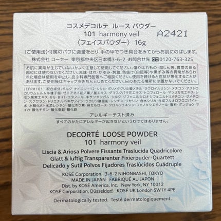 ルース パウダー/DECORTÉ/ルースパウダーを使ったクチコミ(3枚目)