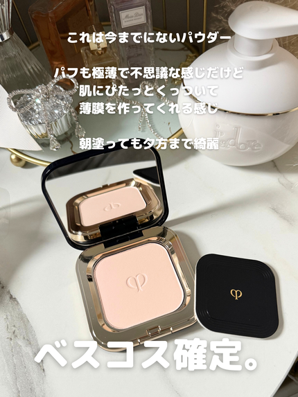 試してみた】プードルコンパクトエサンシエルn クレ・ド・ポー 試してみた】プードルコンパクトエサンシエルn クレ・ド・ポー