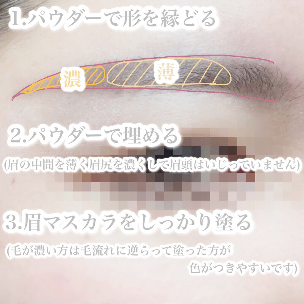 カラーリングアイブロウ/ヘビーローテーション/眉マスカラを使ったクチコミ(2枚目)