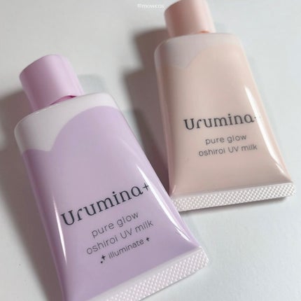 生つや肌おしろい乳液/ウルミナプラス/乳液を使ったクチコミ(1枚目)