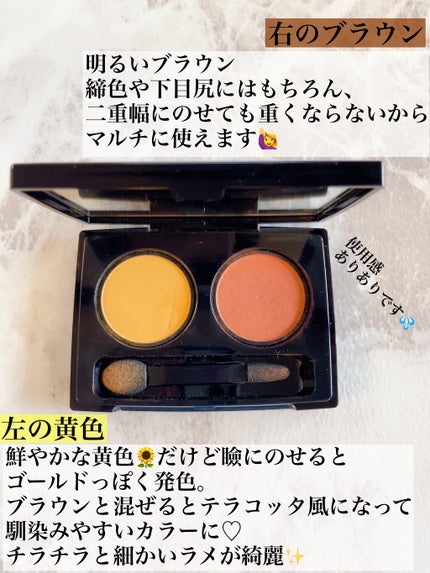 ビオモイスチュアシャドー/MiMC/アイシャドウパレットを使ったクチコミ(3枚目)