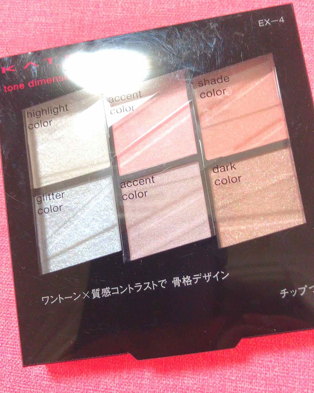 トーンディメンショナルパレット/KATE/メイクアップキットを使ったクチコミ(1枚目)