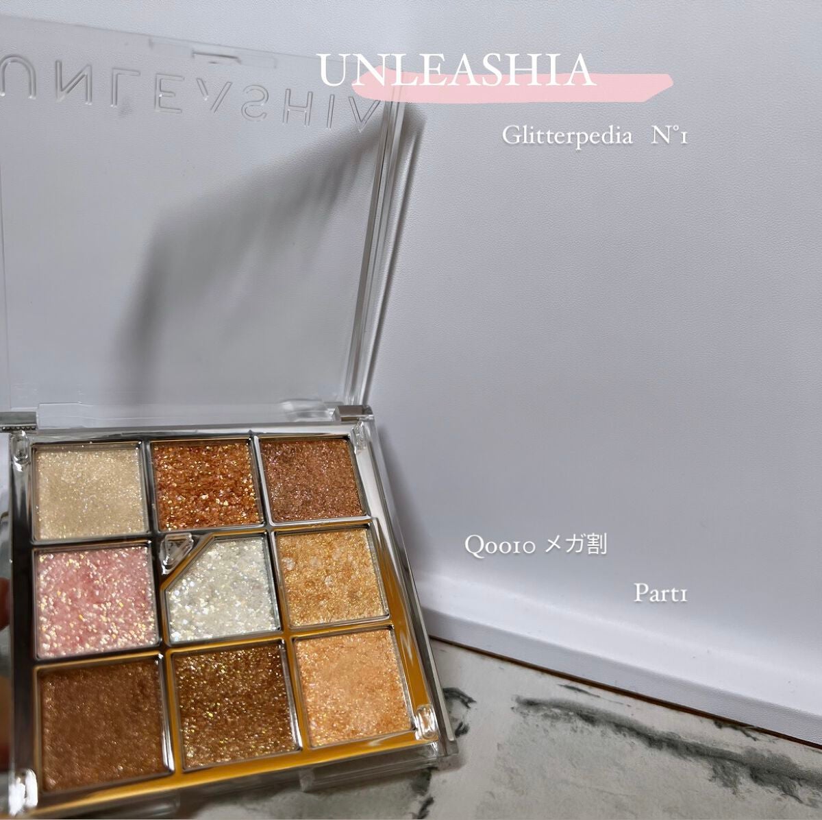 グリッターペディアアイパレット/unleashia/アイシャドウパレットを使ったクチコミ(1枚目)